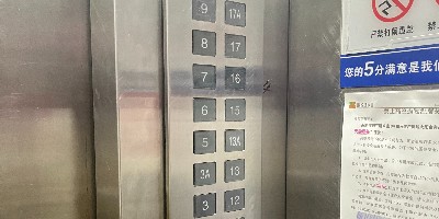 電梯更新改造后長(zhǎng)效管理機(jī)制與安全使用規(guī)范